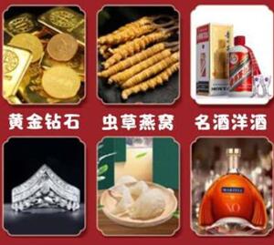 果洛市回收黄金