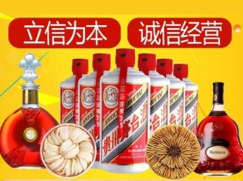 果洛市回收礼品虫草洋酒
